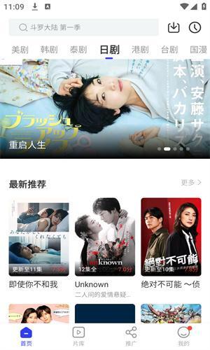 libvio产品界面 2
